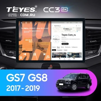 Штатная магнитола Teyes CC3 2K 4/32 GAC GS7 GS8 (2017-2019) (11")
