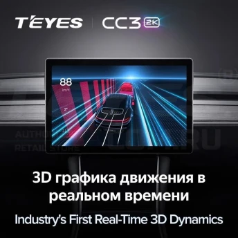 Штатная магнитола Teyes CC3 2K 4/32 GAC GS7 GS8 (2017-2019) (11")