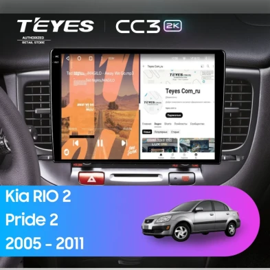 Штатная магнитола Teyes CC3 2K 6/128 Kia Rio 2 (2005-2011) F2 (13")