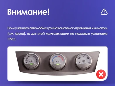 Штатная магнитола Tesla style Teyes TPRO 2 4/64 Toyota Camry 6 XV 40 (2006-2011) F2