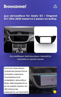 Штатная магнитола Teyes CC3L 4/32 Geely Emgrand EC7 (2016-2020) F1