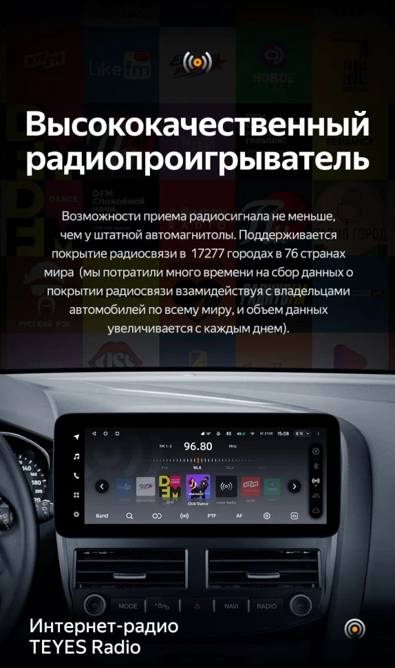 Штатная магнитола Teyes LUX ONE 6/128 Ford Focus 3 Mk 3 (2011-2019)