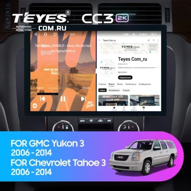 Штатная магнитола Teyes CC3 2K 4/64 Chevrolet Tahoe (2006-2014) (13") (Черная)