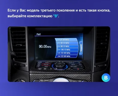 Штатная магнитола Teyes CC3L WiFi 2/32 Infiniti FX35 2 (2009-2013) Тип-B