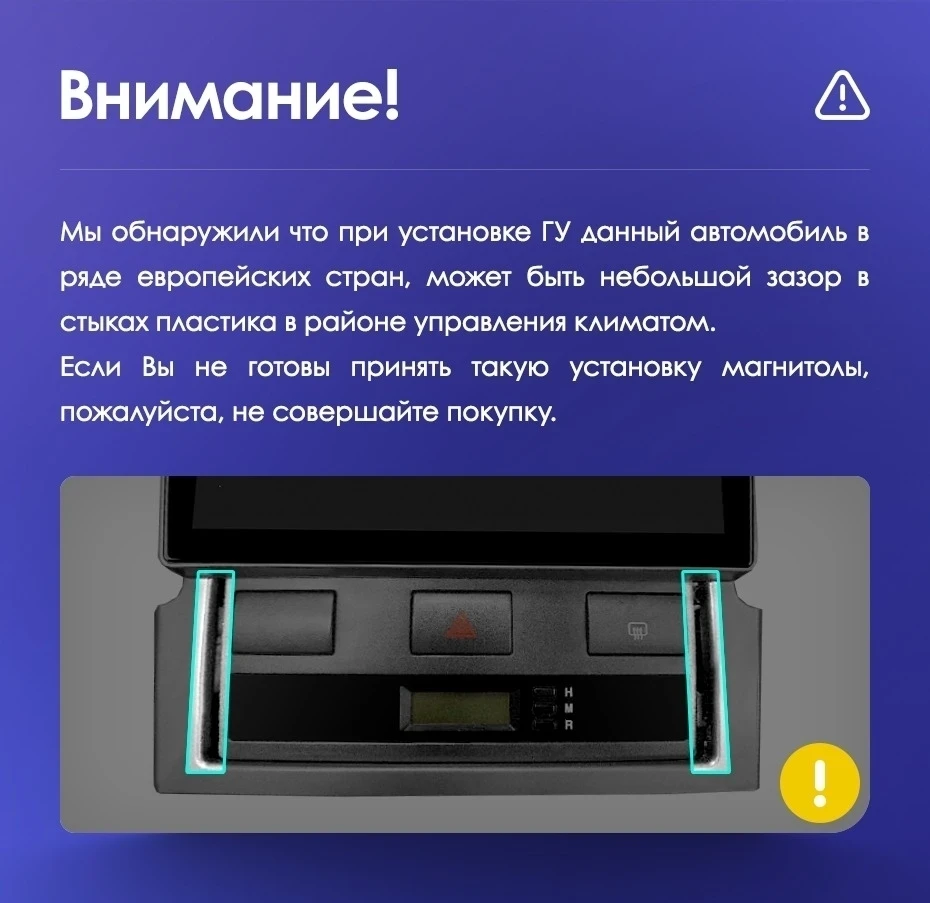 Переходная рамка Kia Sorento BL (2002-2011) (9")