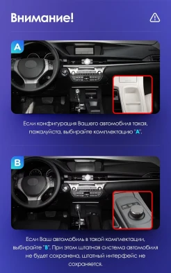 Штатная магнитола Teyes CC3L WiFi 2/32 Lexus ES ES200 ES250 ES300h ES350 XV60 VI (2012-2018) Тип-A