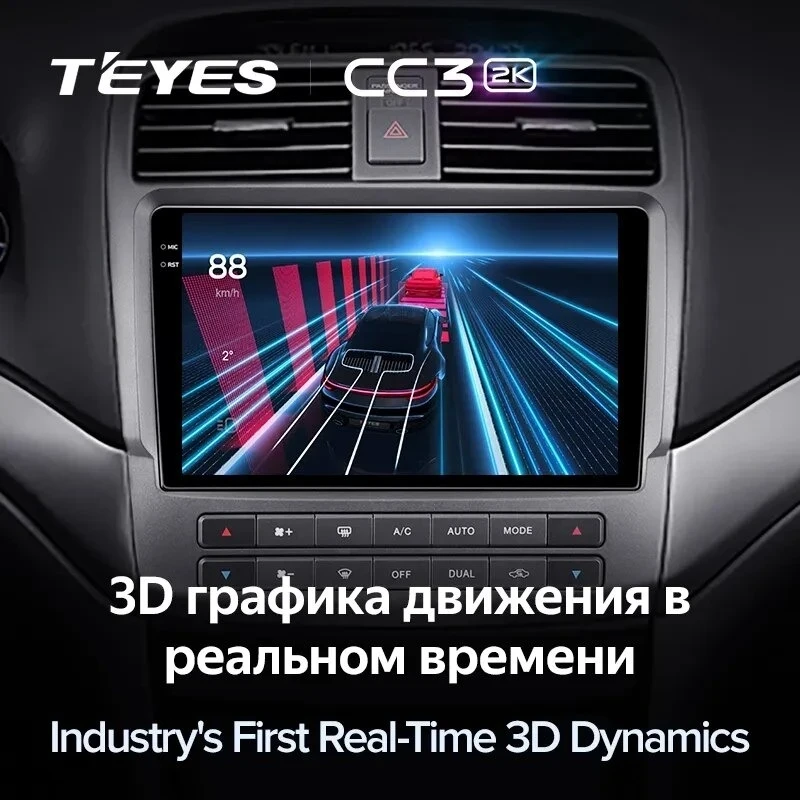 Штатная магнитола Teyes CC3 2K 4/32 Acura TSX (2003-2008)