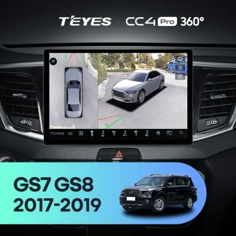 Штатная магнитола Teyes CC4 Pro 360 12/256 GAC GS7 GS8 (2017-2019) (11")