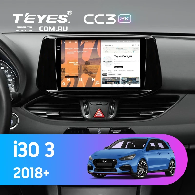 Штатная магнитола Teyes CC3 2K 4/64 Hyundai i30 3 (2018-2026)