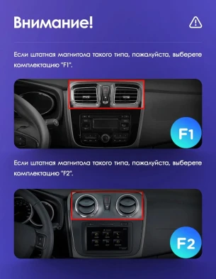 Штатная магнитола Teyes CC3 2K 6/128 Renault Logan 2 (2012-2022) F2