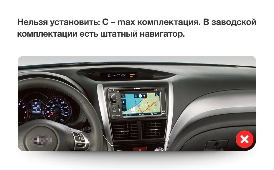Штатная магнитола Teyes CC3L 4/32 Subaru Forester 3 SH (2007-2013)