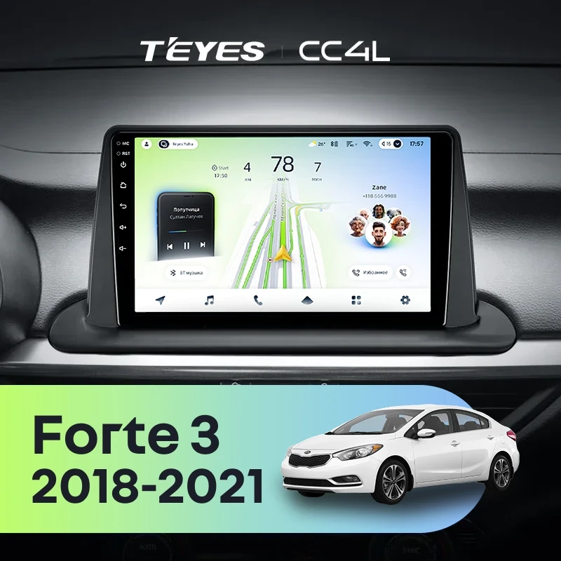 Штатная магнитола Teyes CC4L 6/64 Kia Forte 3 (2018-2021)