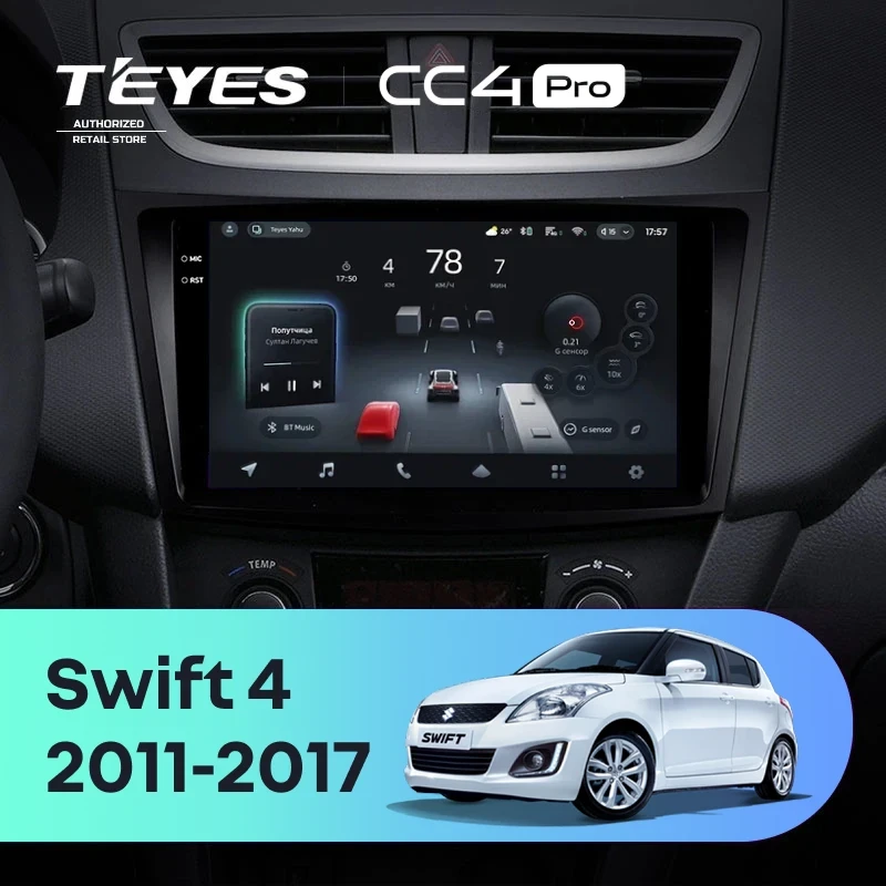 Штатная магнитола Teyes CC4 Pro 8/128 Suzuki Swift 4 (2011-2017)