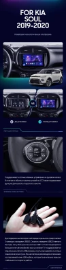 Штатная магнитола Teyes CC3 2K 6/128 Kia Soul (2019-2020)