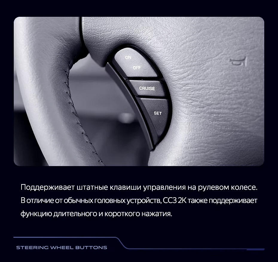 Штатная магнитола Teyes CC3 2K 4/64 Chrysler Voyager (2000-2007) Тип-B