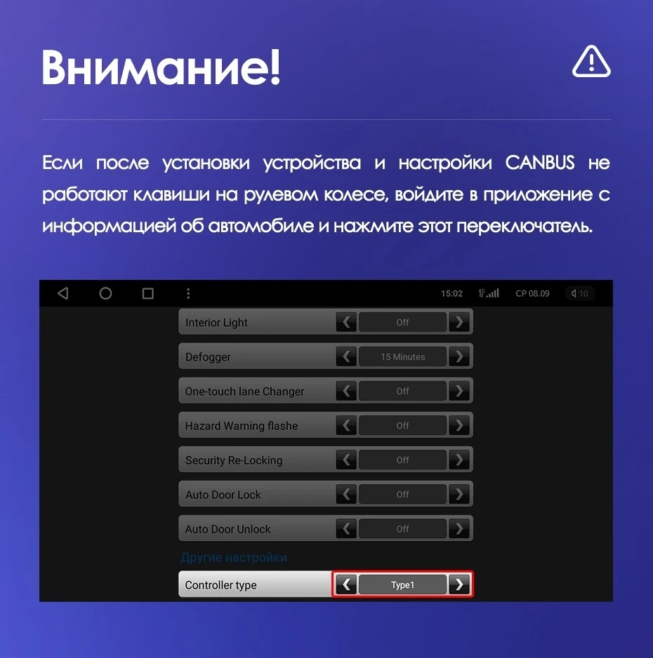 Штатная магнитола Teyes CC3L 4/32 Subaru Forester SJ (2015-2018)