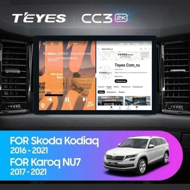 Штатная магнитола Teyes CC3 2K 4/32 Skoda Karoq (2017-2021) F2 (11")