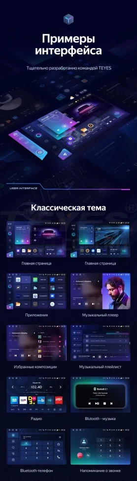 Штатная магнитола Teyes CC3 2K 4/64 Chrysler Voyager (2000-2007) Тип-B (13")