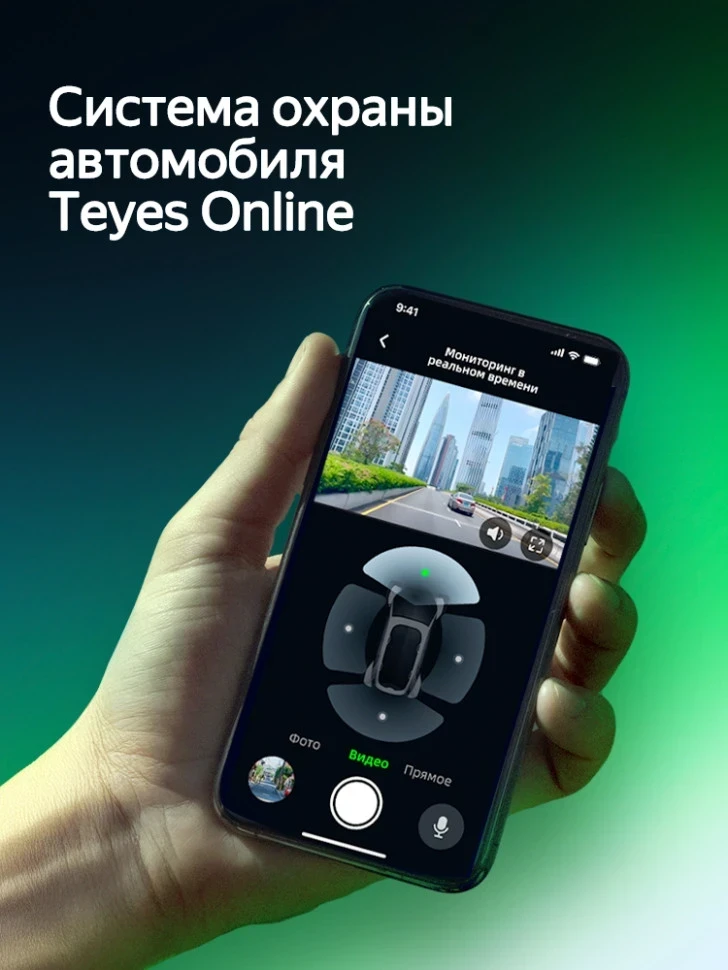 Штатная магнитола Teyes CC4 6/64 BYD L3 (2010-2015)
