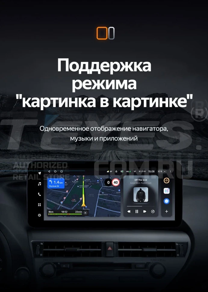 Штатная магнитола Teyes LUX ONE 6/128 Jeep Compass MK (2010-2016)