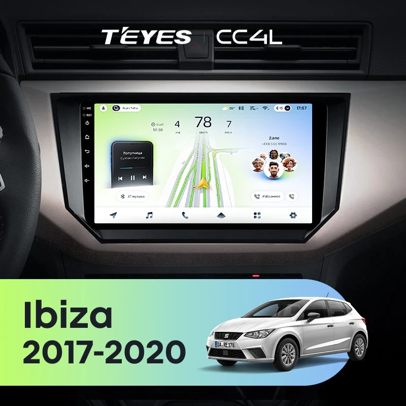 Штатная магнитола Teyes CC4L 4/64 Seat Ibiza (2017-2020)