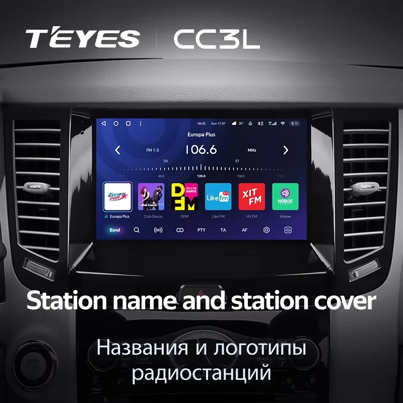 Штатная магнитола Teyes CC3L 4/64 Infiniti FX35 2 (2009-2013) Тип-A