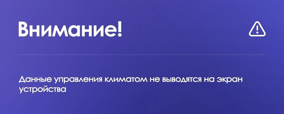 Штатная магнитола Teyes CC3 2K 4/64 Opel Astra H (2004-2014) F2