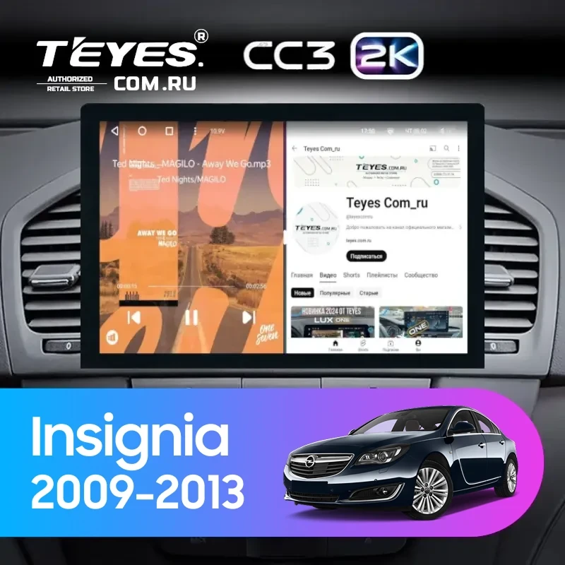 Штатная магнитола Teyes CC3 2K 6/128 Opel Insignia (2009-2013) (13")