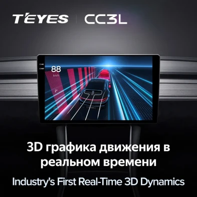 Штатная магнитола Teyes CC3L 4/32 Nissan NV200 M20 (2009-2023) F2