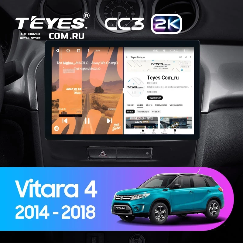 Штатная магнитола Teyes CC3 2K 4/32 Suzuki Vitara 2 (2014-2018) (11")