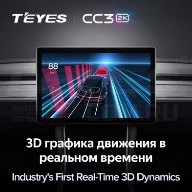 Штатная магнитола Teyes CC3 2K 4/64 Volkswagen Passat 7 B7 NMS (2015-2018) F2 (13")